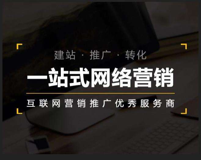 米易企业如何怎么利用网络推广抓取潜在客户