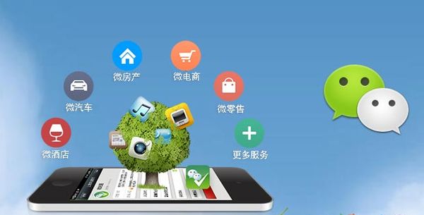 米易分析企业微信公众号平台开发的优势有哪些？