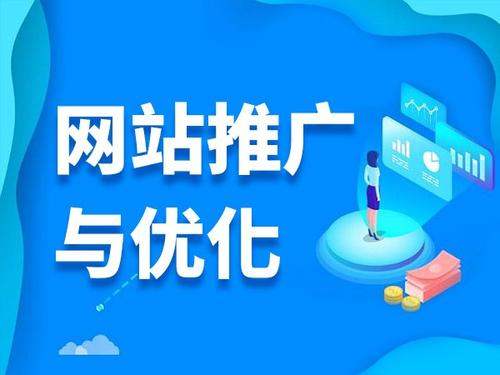 米易电商类网络推广如何做才有更好的效果