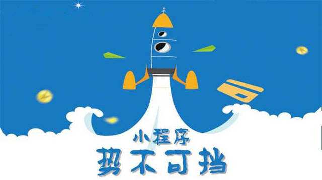 米易微信小程序开发如何助力传统零售商突破经营难题
