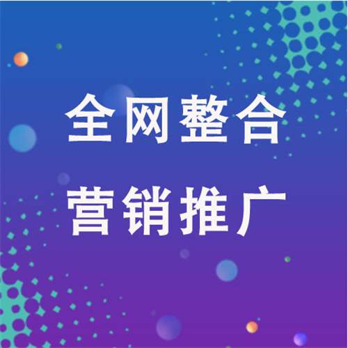 米易企业网络推广老是没有客户的原因是什么呢