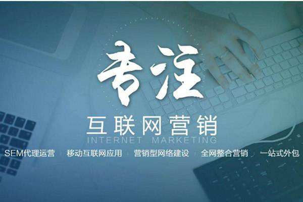 米易电商行业做网络推广需要具备的条件有哪些