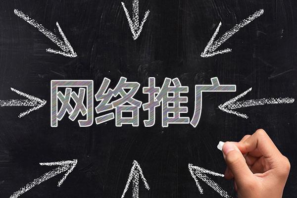 米易网络推广公司介绍几个企业软文推广的发布平台