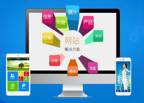 米易如何进行网站设计才能突出产品的优势