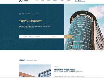 米易华盛地产，打造你的理想窝
